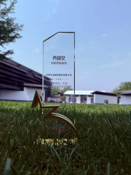 今年会 | 官方网站