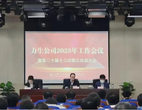 ½ñÄê»á | ¹Ù·½ÍøÕ¾