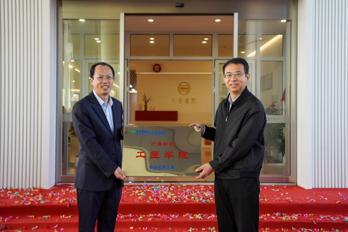 今年会 | 官方网站