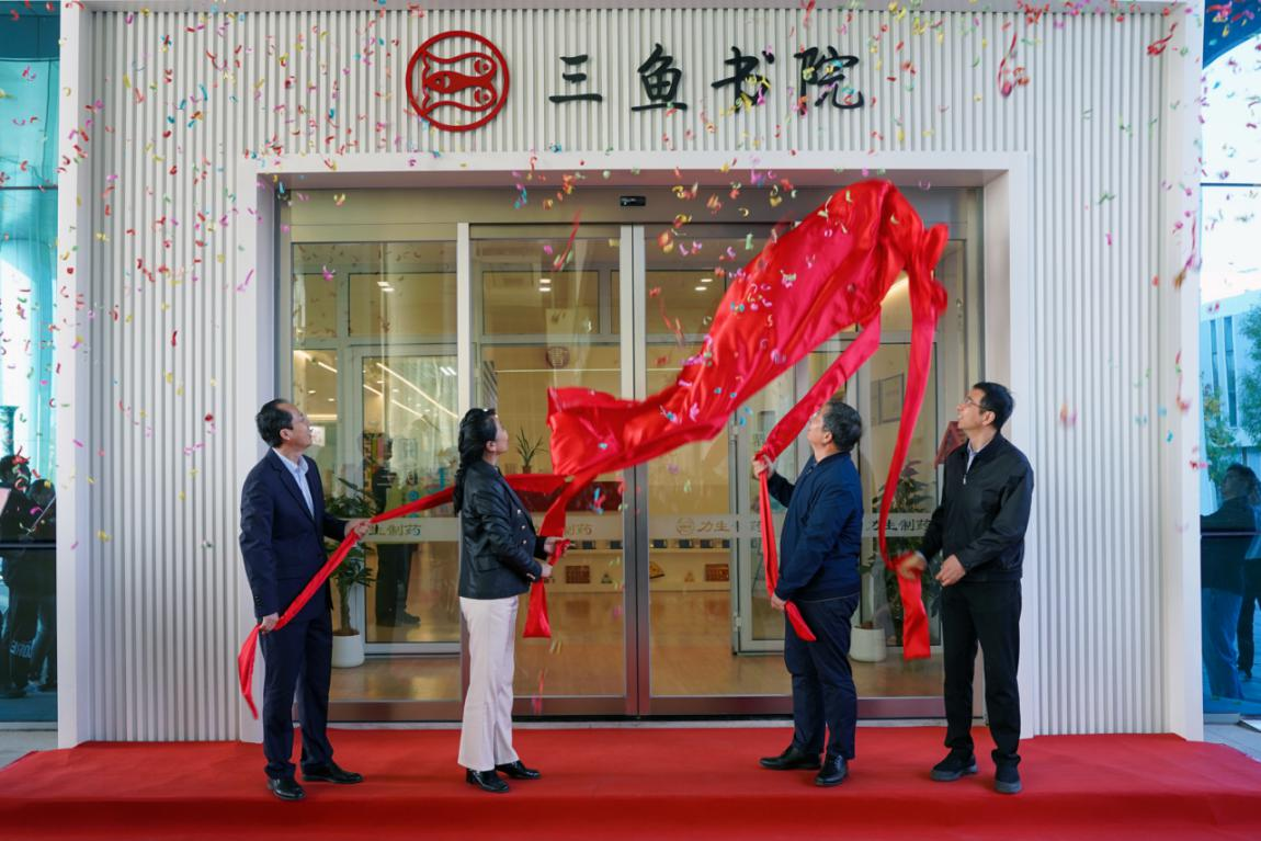 今年会 | 官方网站